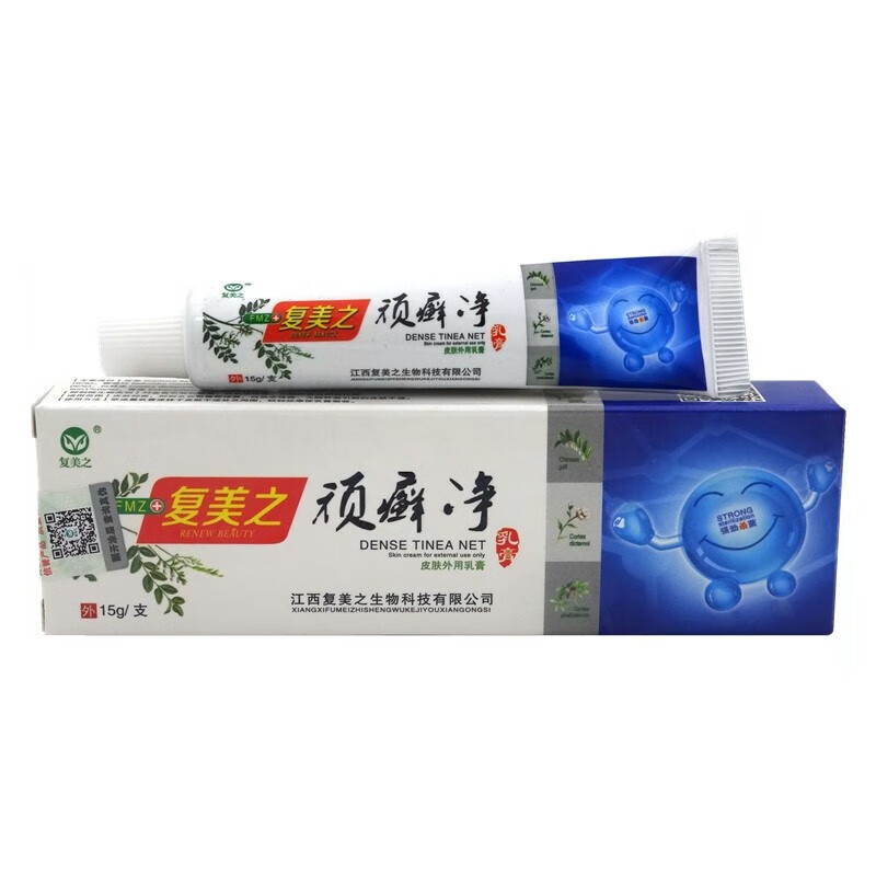 复美之顽癣净抑菌乳膏15g/支 1盒体验装