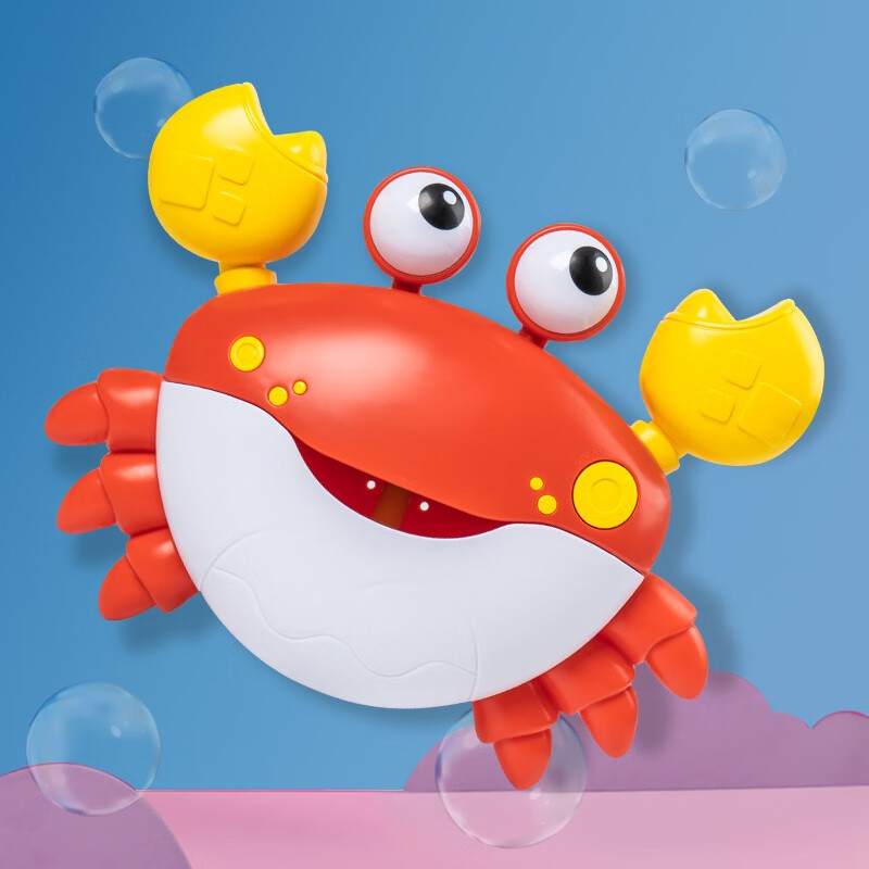 京滔儿童洗澡玩具宝宝家用沐浴螃蟹吐泡泡机吹婴幼儿浴缸戏水女孩男孩