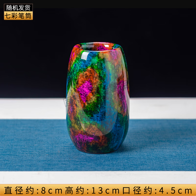 霜魄台湾七彩玉花瓶玉石花瓶葫芦笔筒玄关摆件客厅插花装饰中式轻奢艺