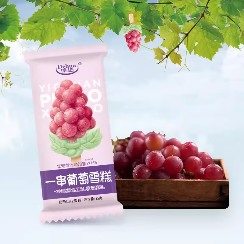 德华【新品】德华一串葡萄雪糕冰沙冰淇淋红葡萄汁口味75g/支冰激凌