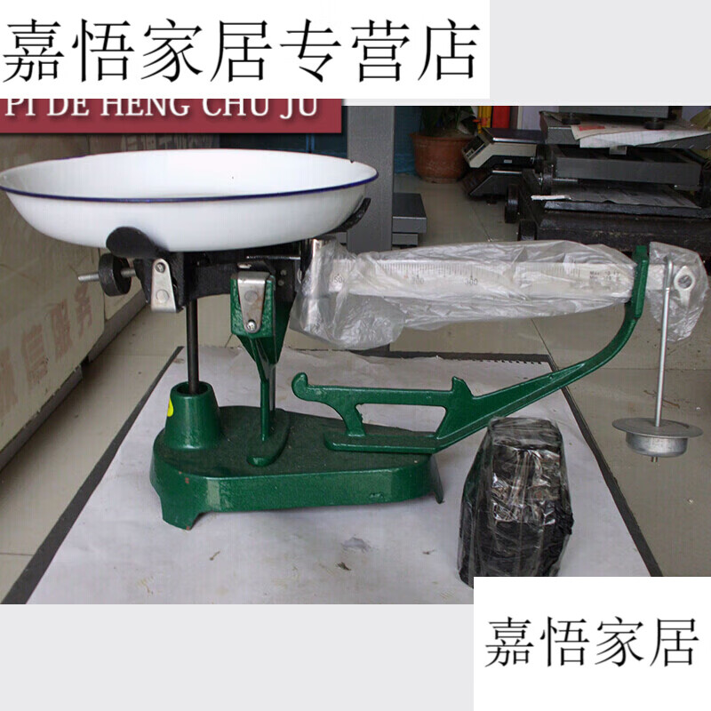 案秤行业现状前景分析