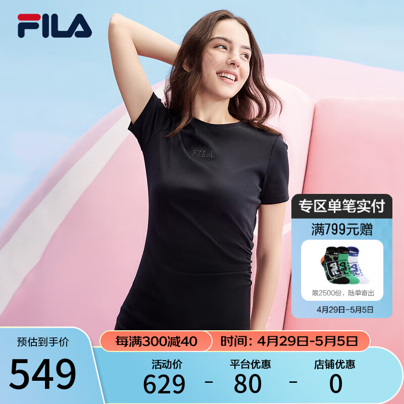 FILA斐乐官方女子微弹修身针织连衣裙2024夏季新款时尚休闲裙 正黑色-BK XL