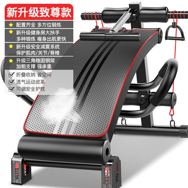 疾峰豹仰卧起坐辅助器健身器材家用多功能运动锻炼器械男腹肌训练仰卧板 【致尊款】黑色升级减震加