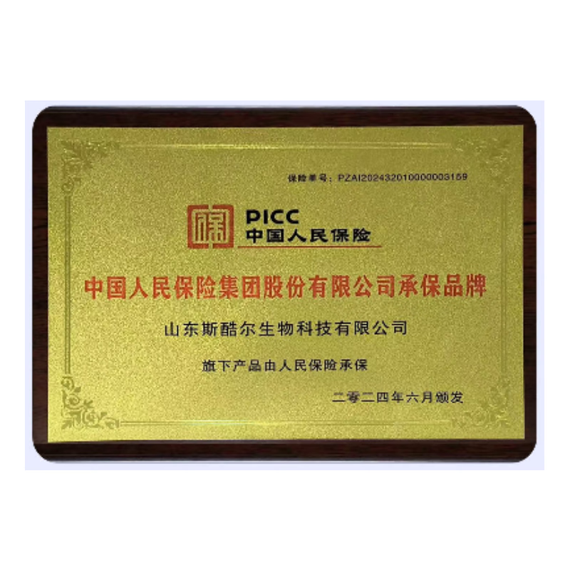 羚锐标准鲁熙硅酮疤痕凝胶膏无痕烫烧创伤剖腹产增生 硅酮 温和 人保承险 安全放 一支装 -18g- 新疤体验淡化