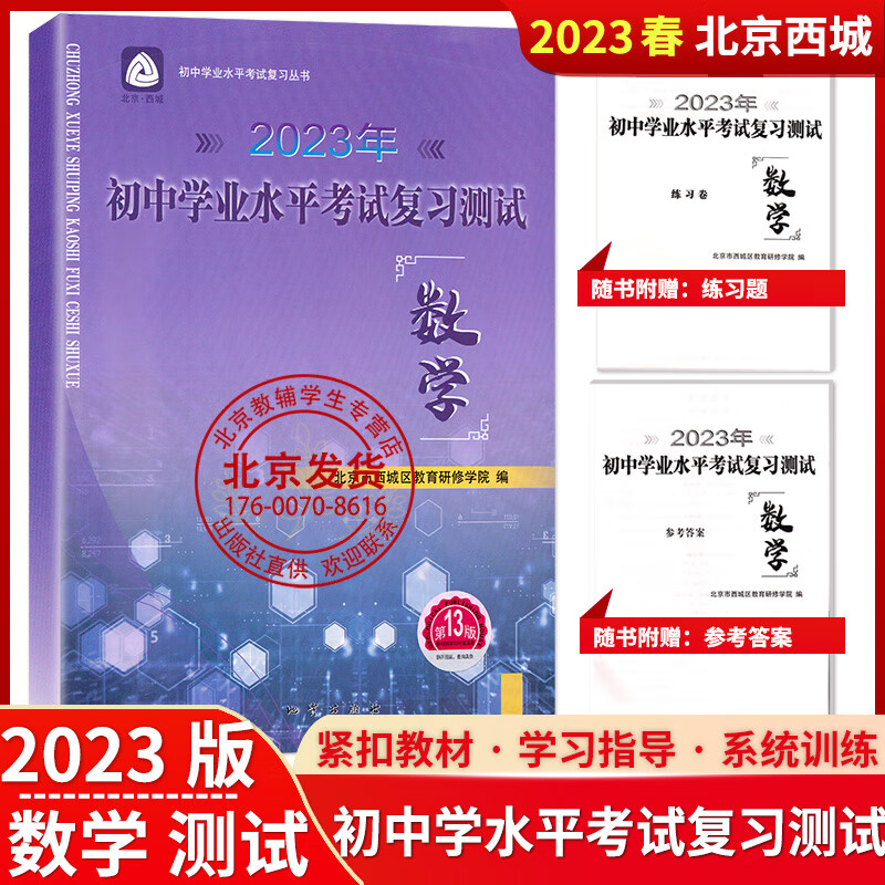 最低录取分数线_学校分数录取线_哪些军校录取分数线低