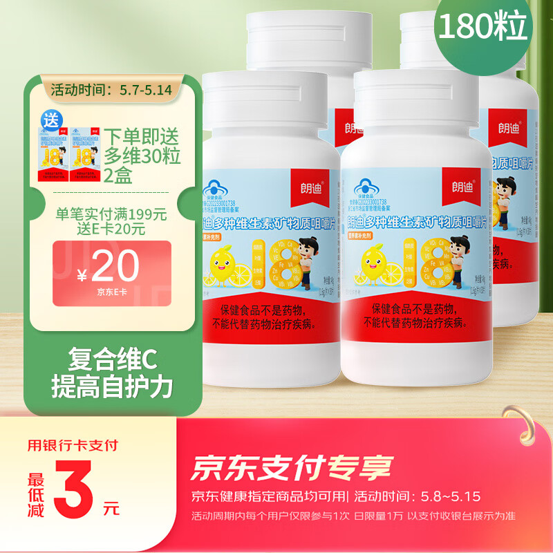 查看维生素价格走势用什么App|维生素价格历史