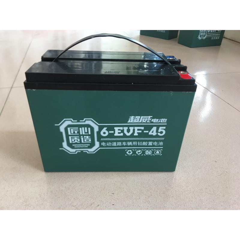 超威电动车电池 12v45ah硅胶电池6-evf-45 单只