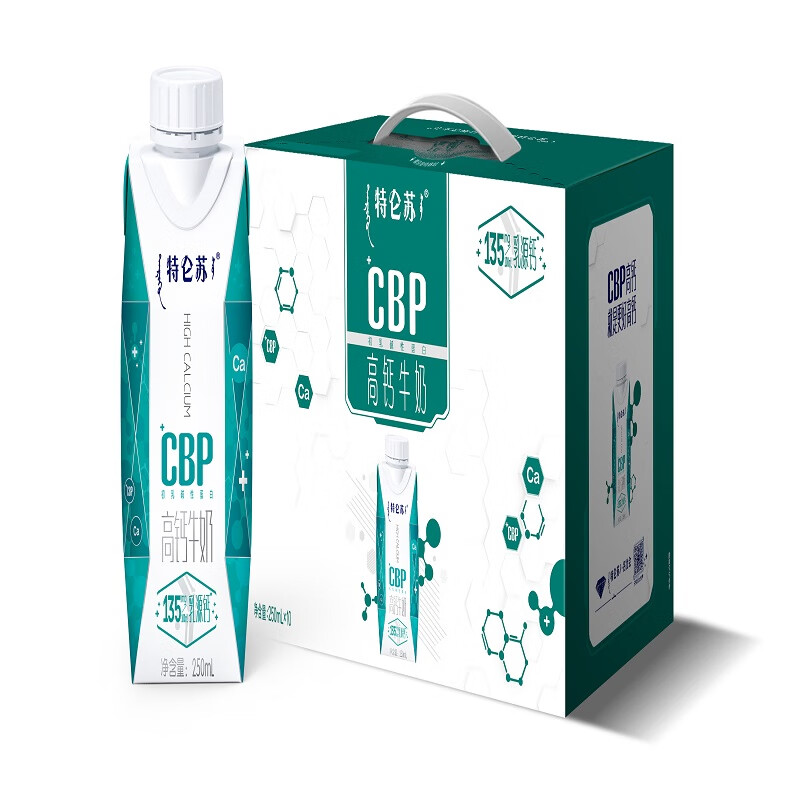 蒙牛特仑苏高钙牛奶全脂调制乳利乐梦幻盖250ml×10包