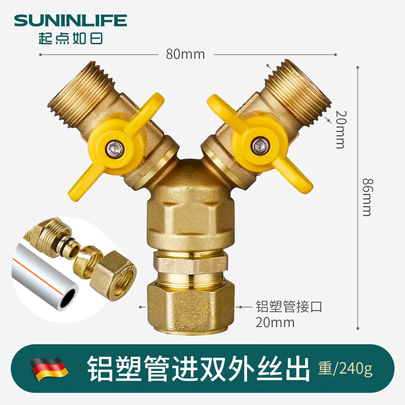 三通阀门煤气阀天然气液化气开关球阀转接头 1216铝塑管进双外丝出