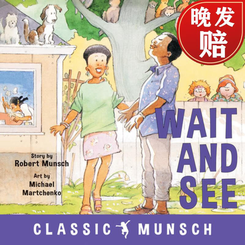 【4周达】wait and see