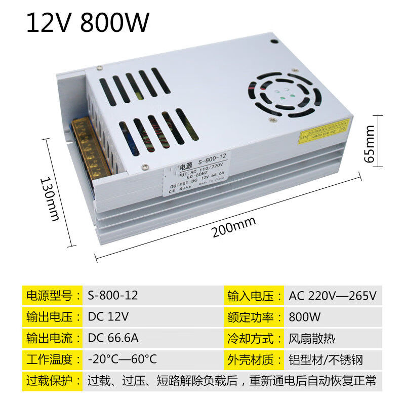 粟慄大功率220v转12v24v40a1000w开关电源48v1200w36v1500w直流变压器