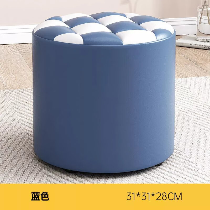 【现发】小凳子家用时尚圆凳子小板凳创意皮凳沙发凳成人软凳矮凳 蓝色 高28
