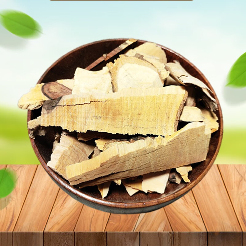 山间谷草 山楂根500g 野生山楂根 山楂树根 南山楂果 新鲜干货