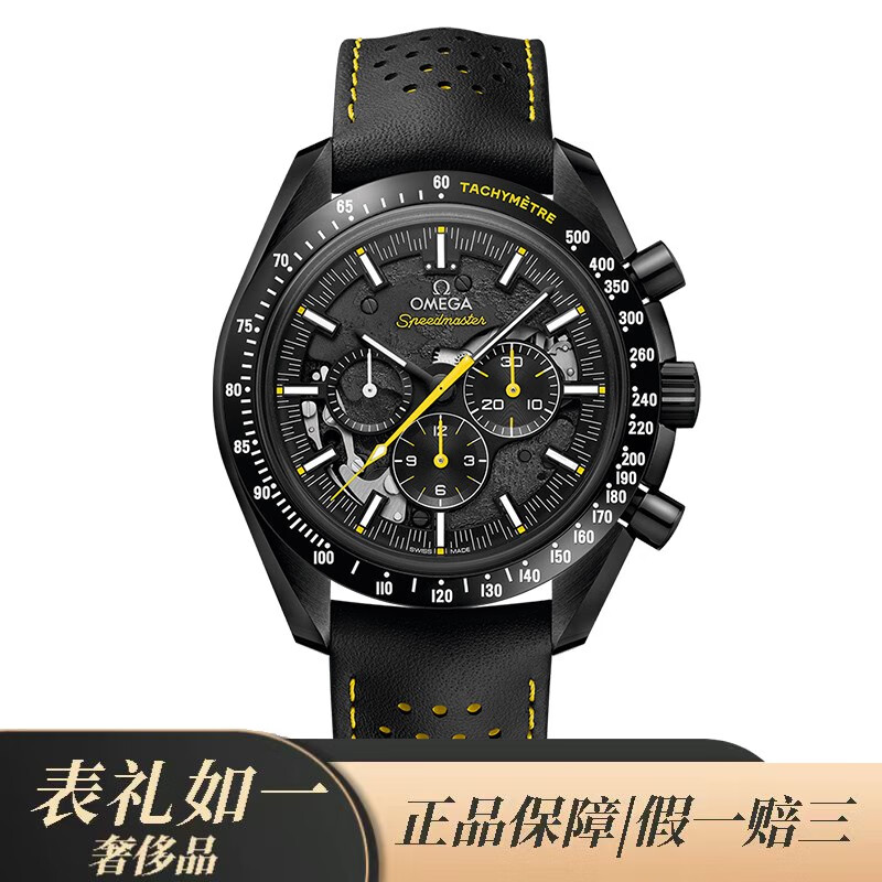 44.30.01.001阿波罗