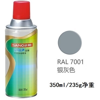 三和喷漆ral7001银灰色 ral7035浅灰色7032/9003信号白色自动喷漆 ral