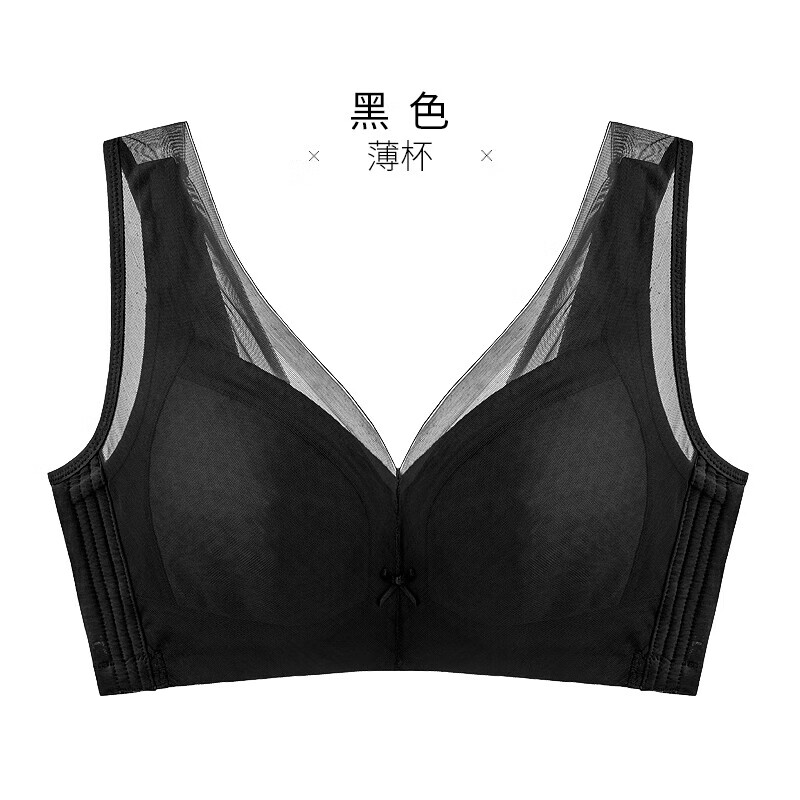 女大胸显小文胸无钢圈全罩杯薄款缩胸收副乳大码胸罩 黑色 80c/36c