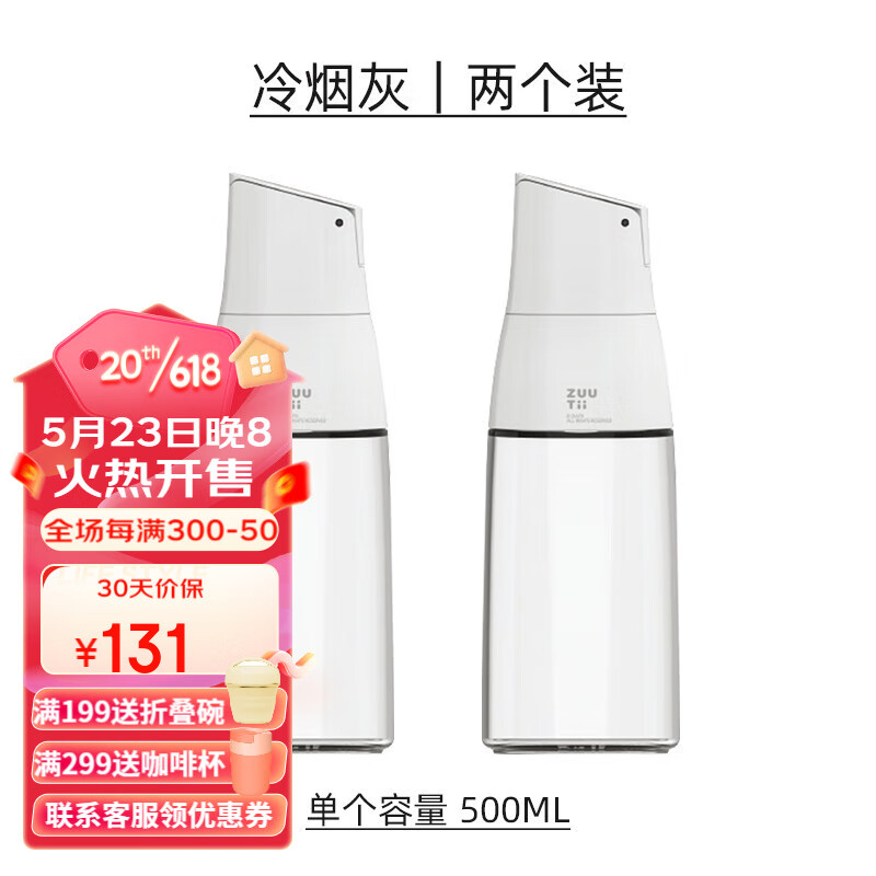 哪里可以看到京东油壶商品的历史价格|油壶价格比较