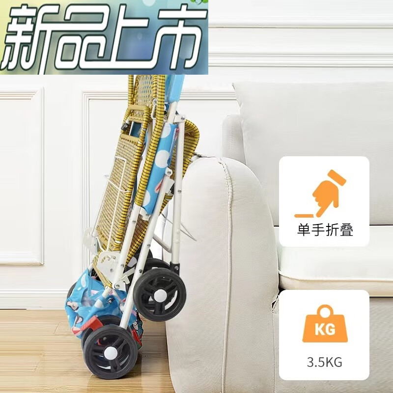 婴儿推车如何查历史价格|婴儿推车价格走势图