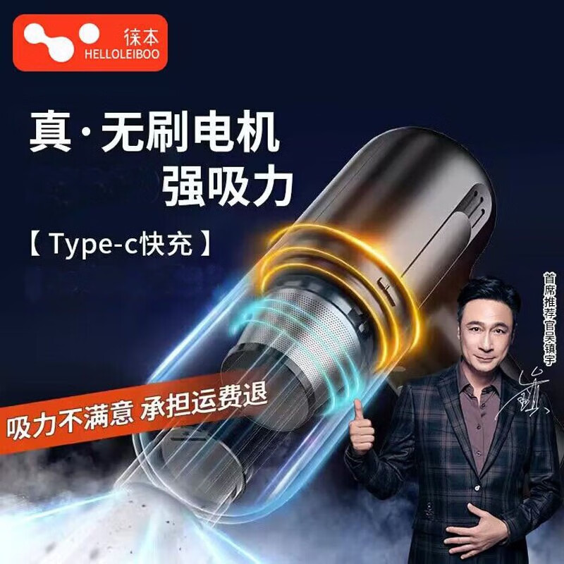 车载吸尘器价格行情实时走势|车载吸尘器价格比较