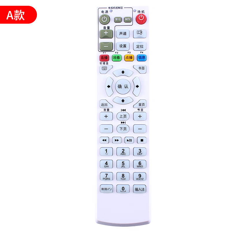 适用于适用中国电信iptv fiberhome烽火hg600 hg650 hg680网络机顶盒