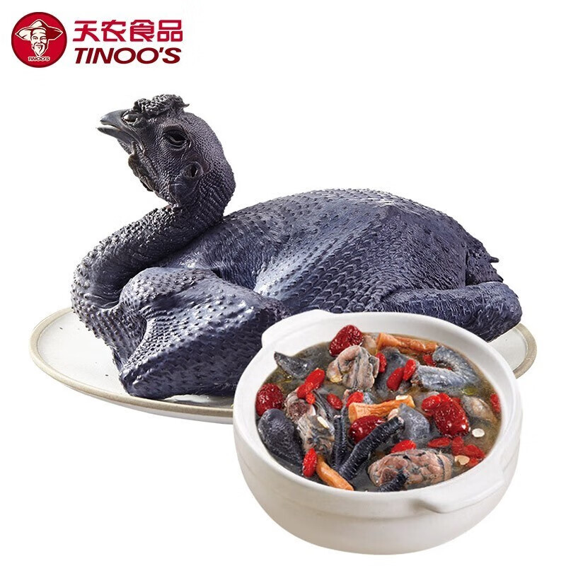 天农食品 供港乌鸡1.2斤 山林散养乌凤鸡乌骨鸡整鸡肉 月子餐炖汤生鲜食材 清远乌鸡1.2斤