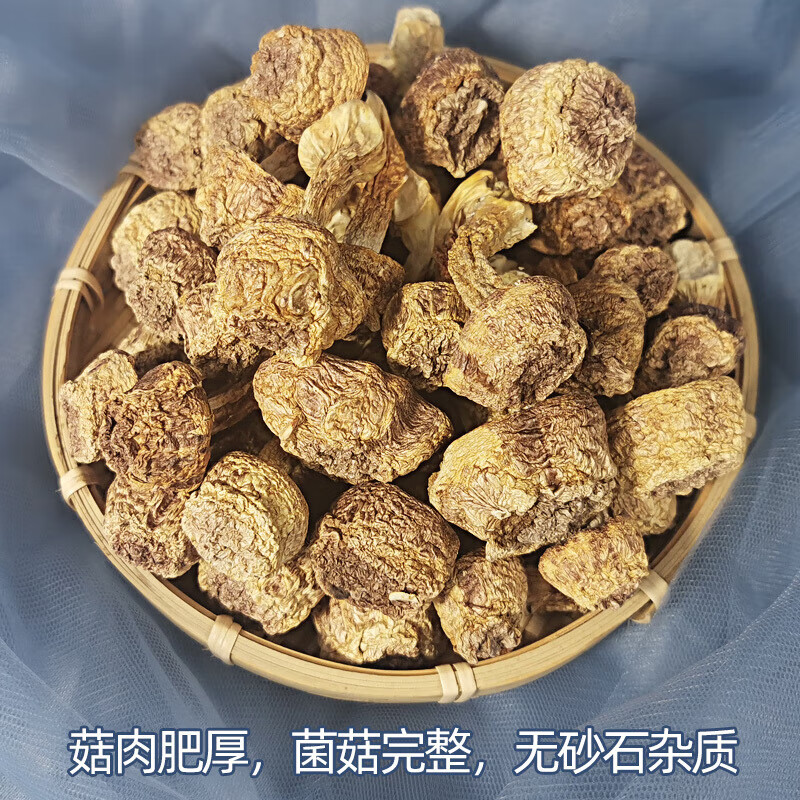 云南天然特巴西菇姬松茸干货级500g姫松茸菌菇干货 属性