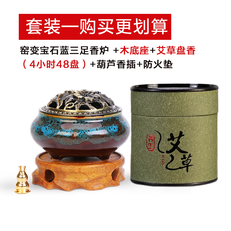 电商平台熏香历史价格查询|熏香价格历史