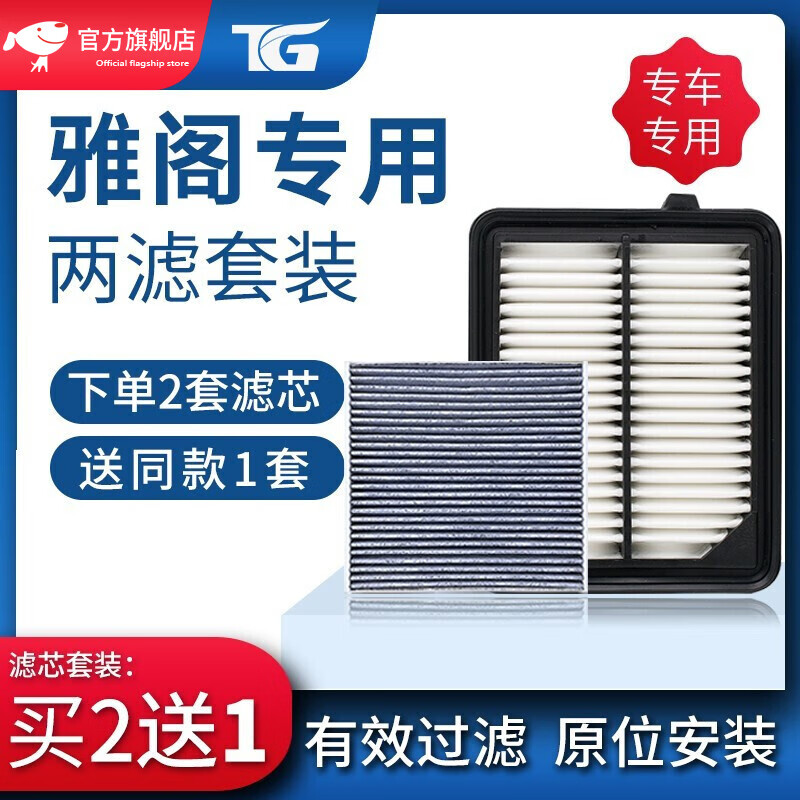 三滤套装历史价格查询软件|三滤套装价格比较