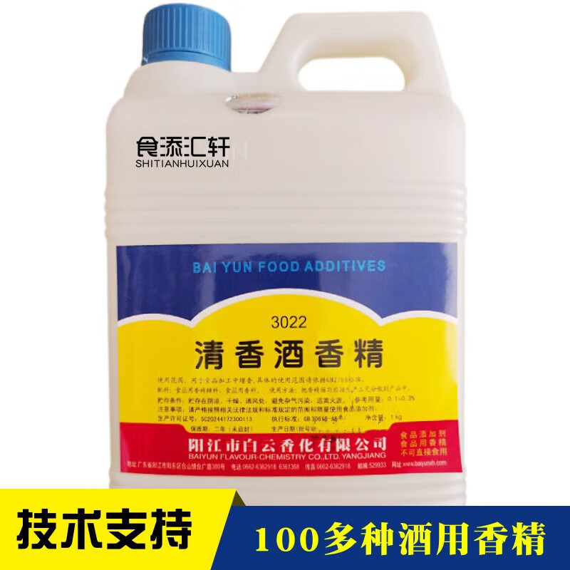 白酒的勾兑比例，白酒的勾兑