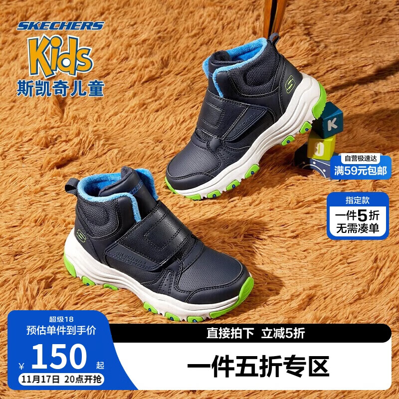 Skechers˹�����ﶬͯЬ����ѩ��ѥ�߰��ͯ��Ь��ͯ��ů��ѥ 8701647L