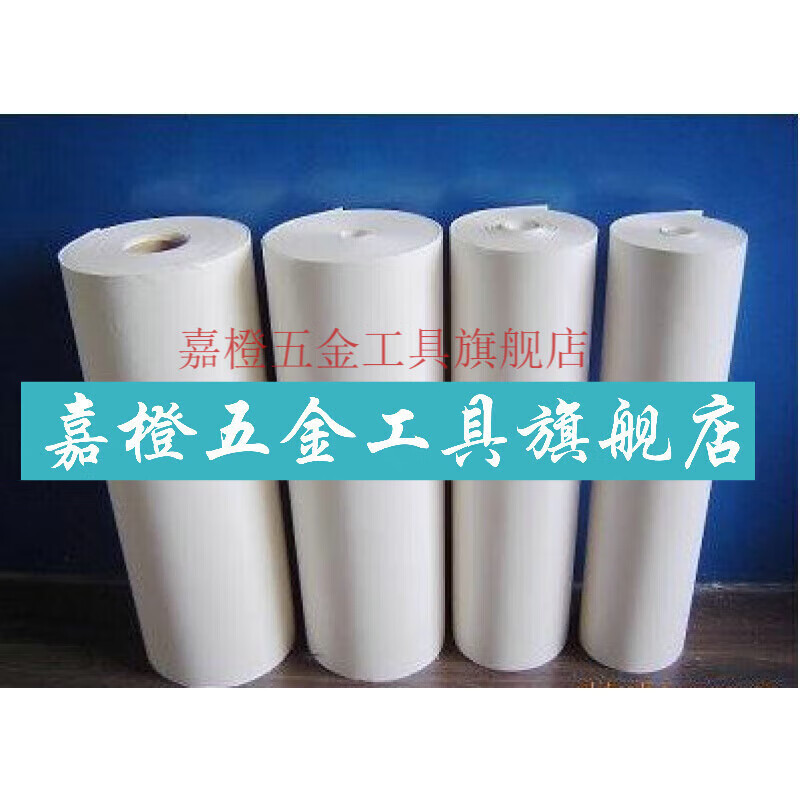 焊接用水溶纸 焊接水溶纸可溶纸焊接用水溶纸工业易溶纸管道氩弧焊接