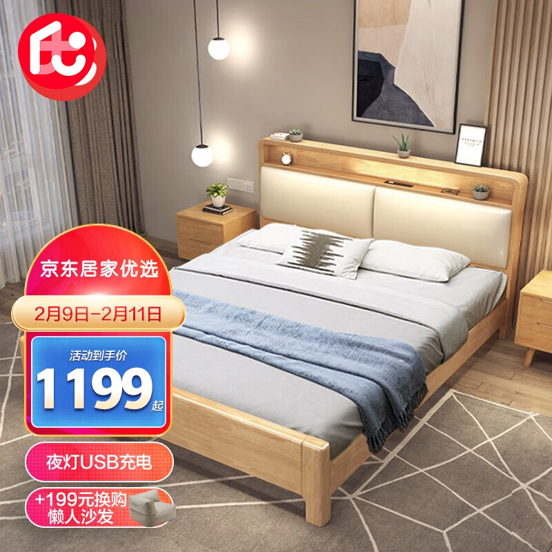 哪里可以看到京东实木床商品的历史价格|实木床价格历史
