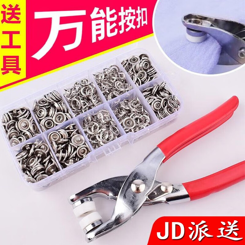 缝纫针织材料京东商品历史价格查询|缝纫针织材料价格比较