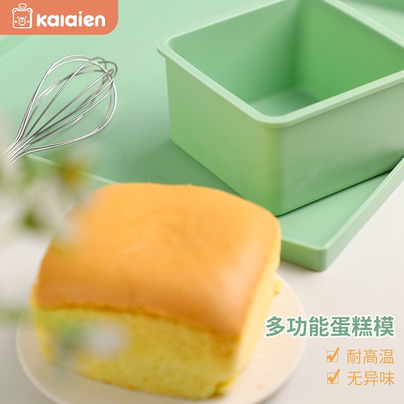 卡莱恩(kalaien)蛋糕模具 加高正方形古早蛋糕模6寸吐司面包慕斯硅胶