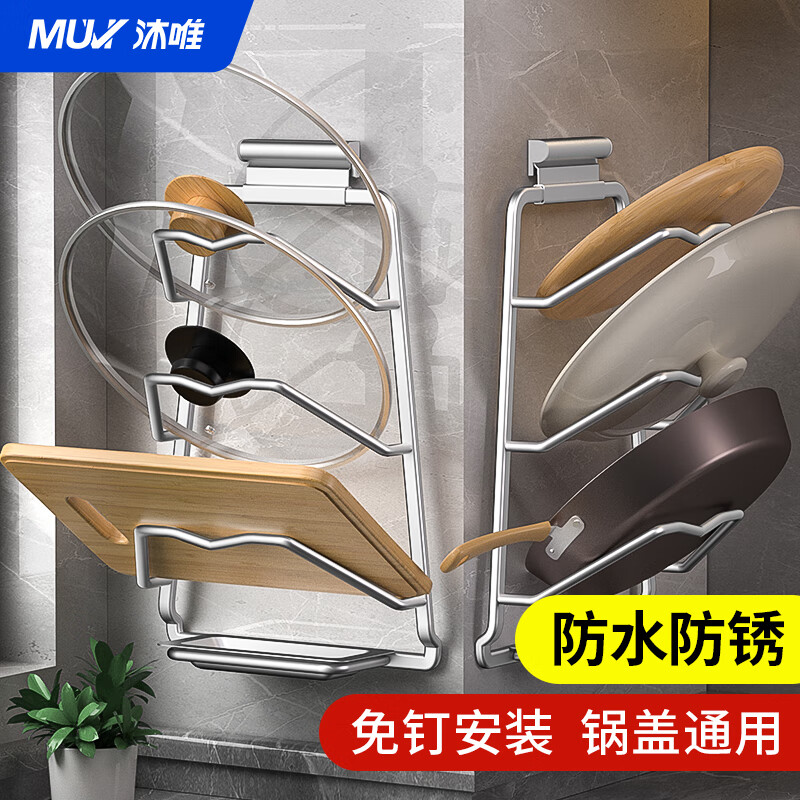 探讨曝光比较沐唯GJ30X锅盖架质量怎么样？亲测解析真实情况