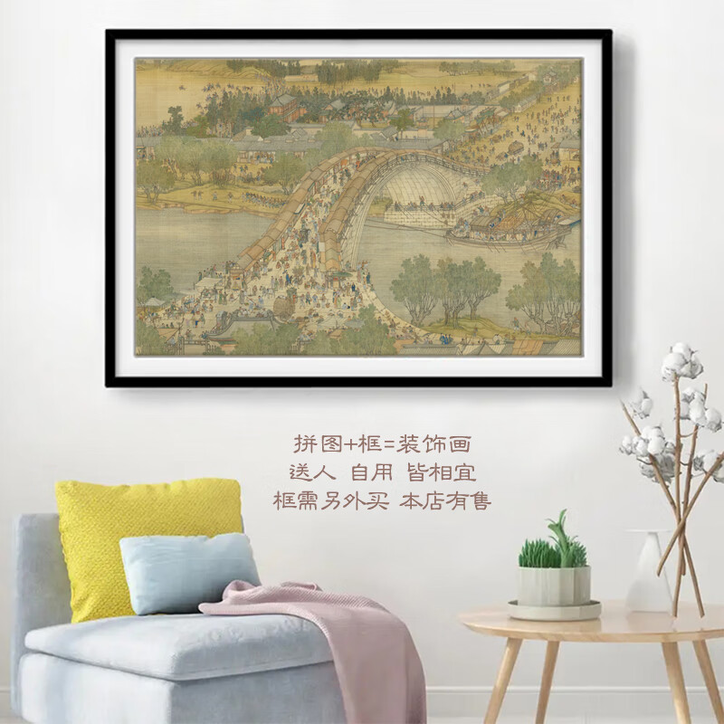 拼图在线历史价格查询|拼图价格历史