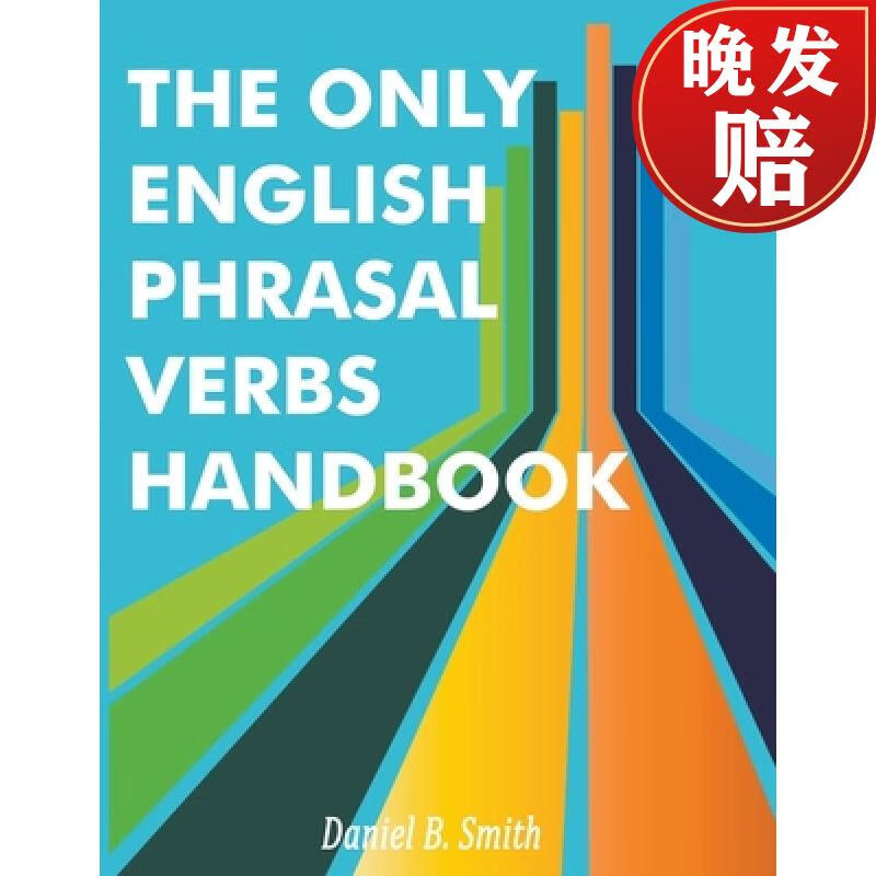 【4周达】the only english phrasal verbs handbook