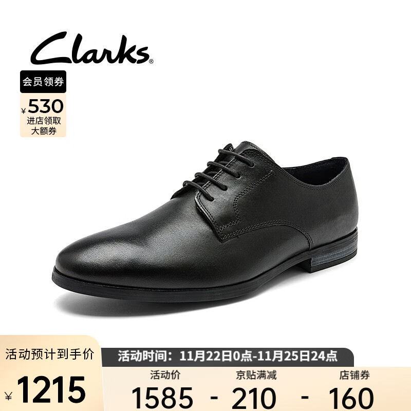 Clarks正装鞋