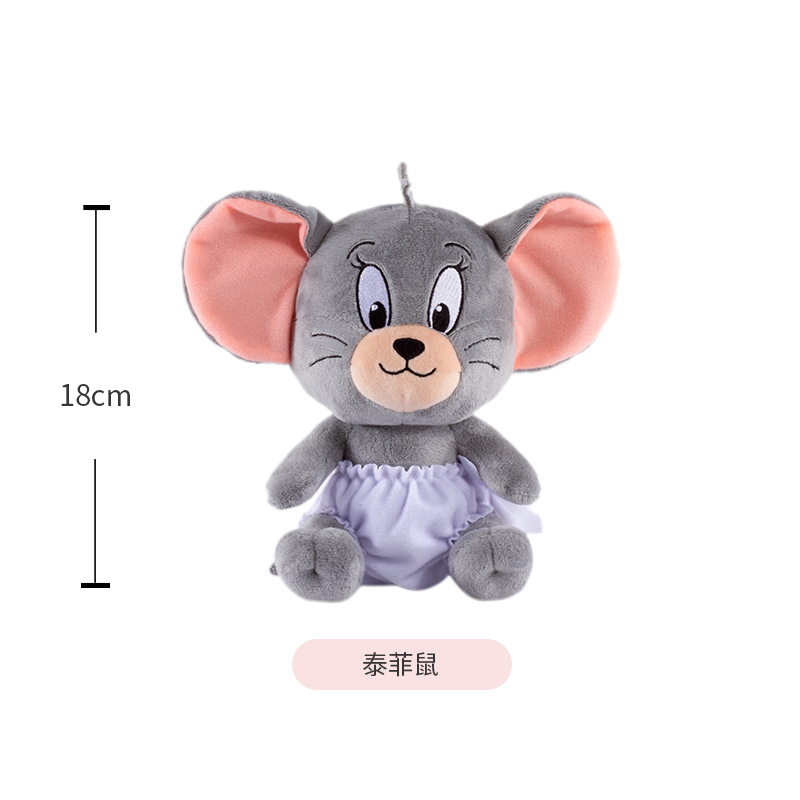 皓奇乐(hugkis)华纳猫和老鼠卡通动画片毛绒玩具杰瑞鼠汤姆猫公仔玩偶