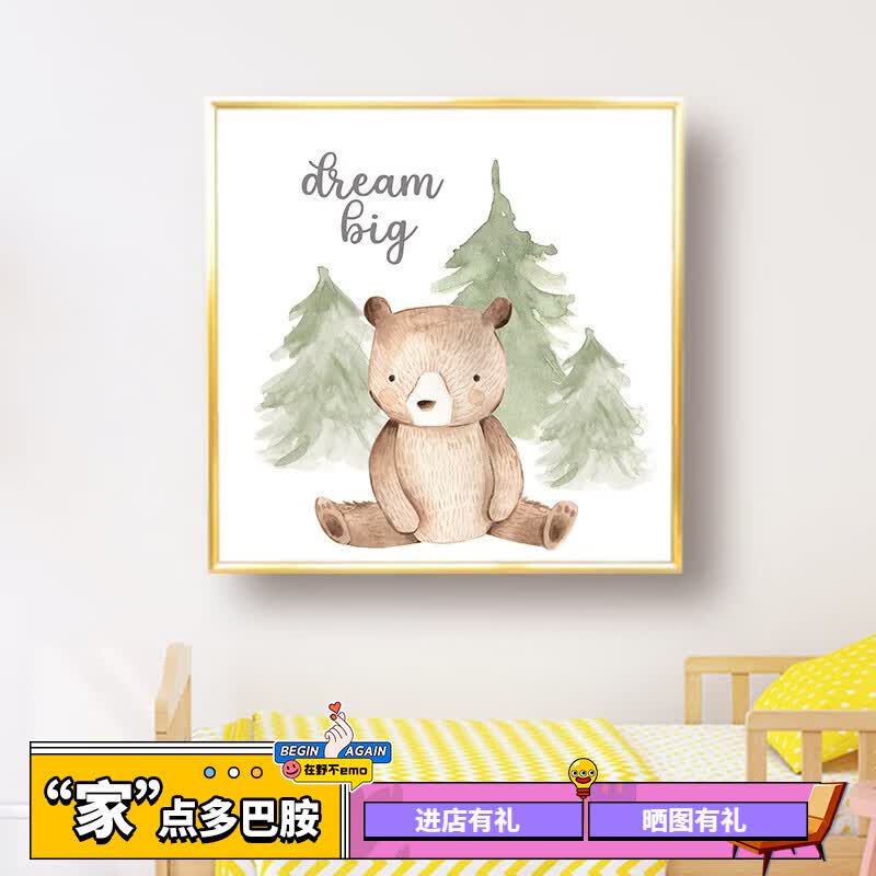 盈浩装饰挂画 软装背景墙儿童房卡通挂画玄关走廊出租房童趣挂画装饰 勇气小熊 30*30怎么样,好用不?