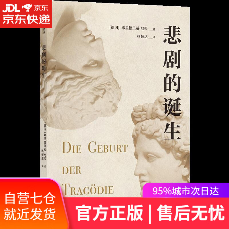 【新华书店】父亲 鲁迅 译林出版社
