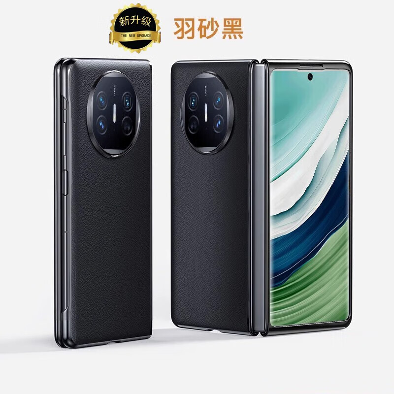 款】华为matex5手机壳支架真皮后壳防摔华为x5典藏版华为matex5保护套