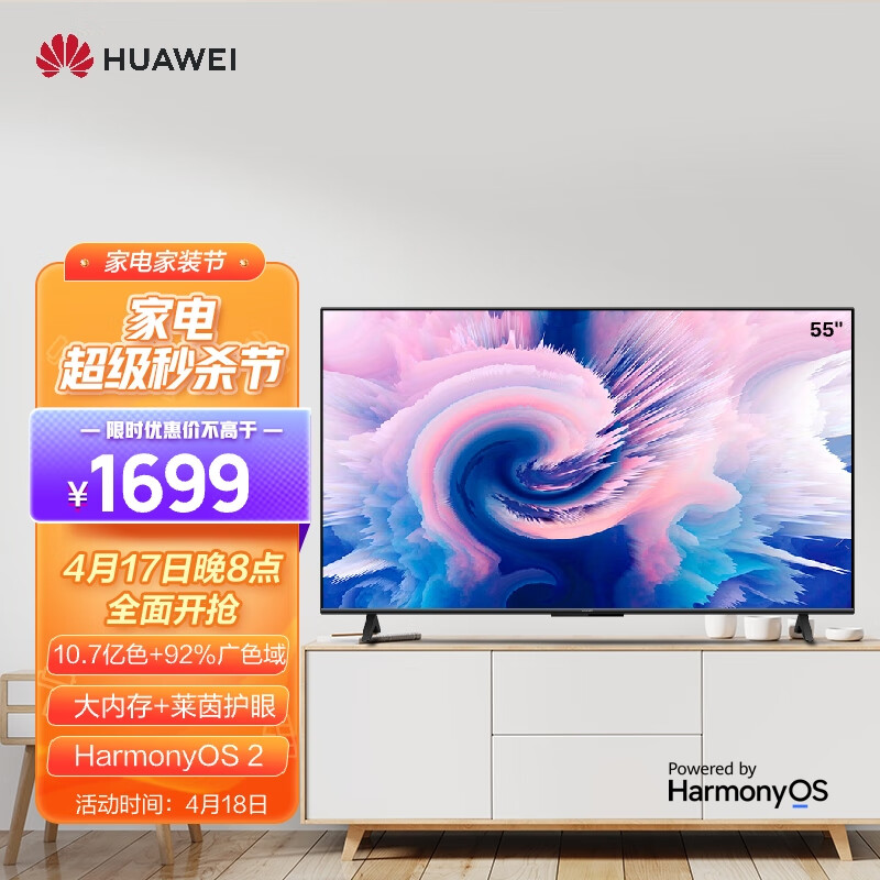 液晶电视机编程器按销量倒序商品比价销量最多收藏好评排行榜