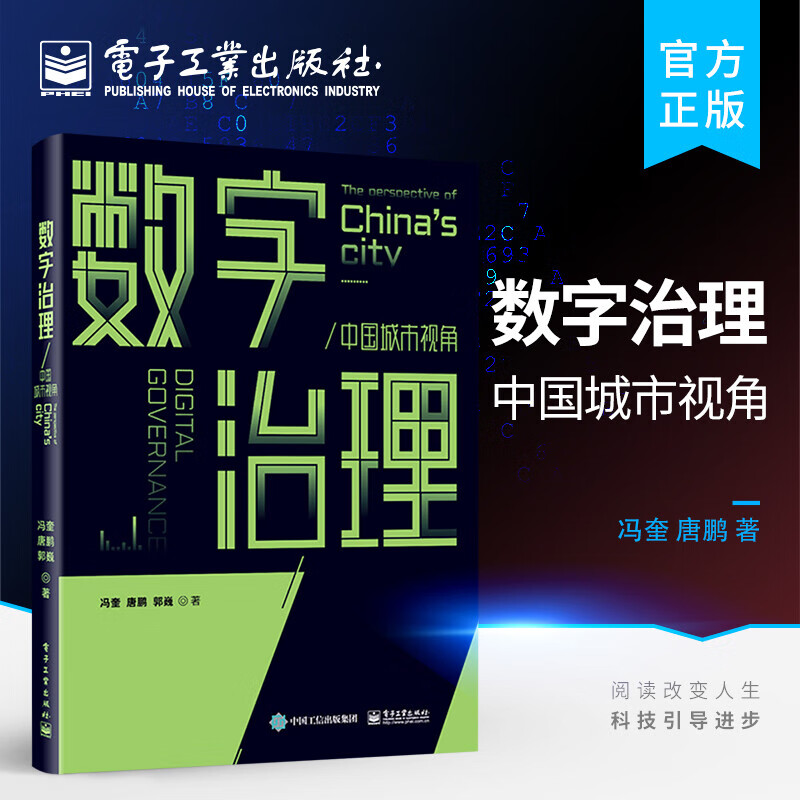 无书不印