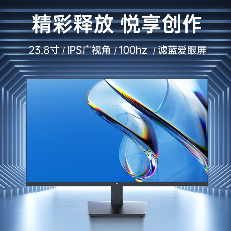 KTC 23.8英寸 FHD 100Hz IPS高清屏爱眼低蓝光不闪屏可壁挂广色域 HDMI+VGA办公轻电竞显示器 H24V13主图1