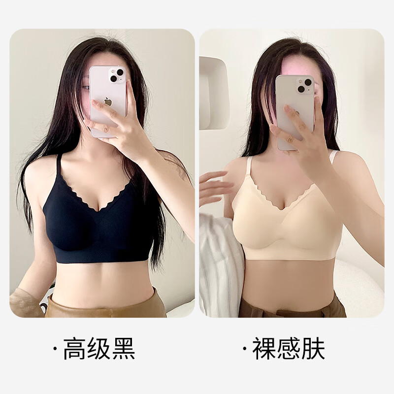 ROVO新款无痕内衣女士小胸聚拢收副乳提拉上托美背无钢圈文胸罩 高级黑+裸感肤 L