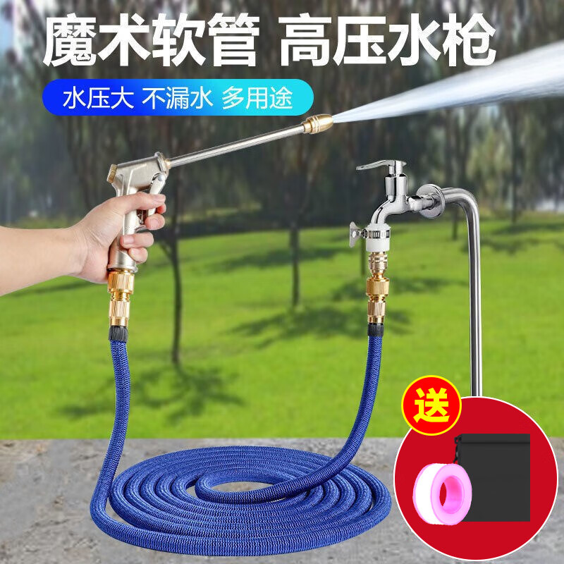 看洗车水枪枪头历史价格|洗车水枪枪头价格比较
