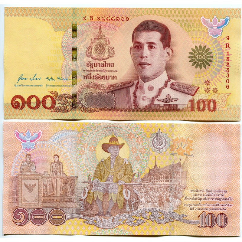 无47尾8 2020年 泰国100铢纸币 拉玛十世加冕周年纪念钞 全新unc