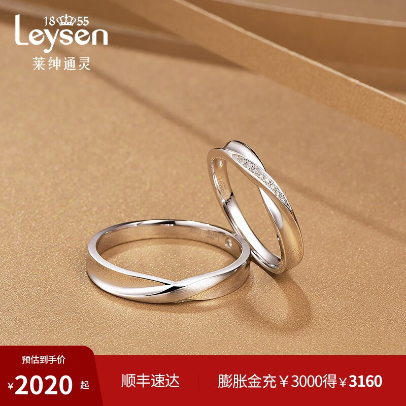 查钻石对戒价格App哪个比较好|钻石对戒价格比较