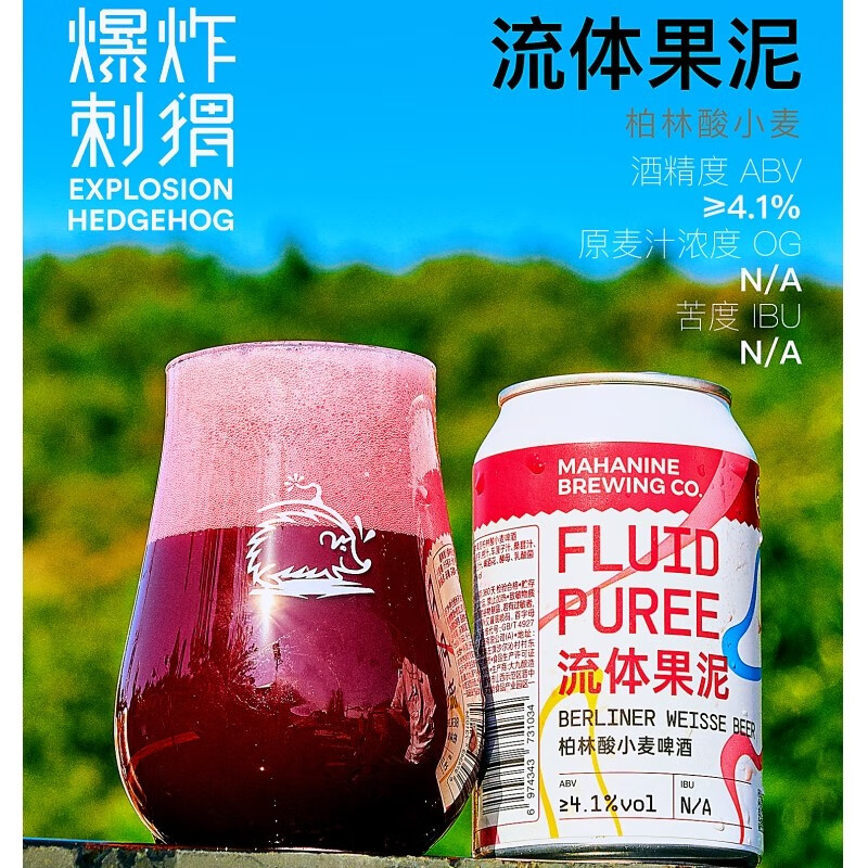 �����룺��� ������� IPA����ơ�� 330mL 6�� 24.09�� 219Ԫ